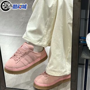 阿迪达斯三叶草女子CAMPUS SHOES半包运动板鞋 JR3238 JR3732 00S