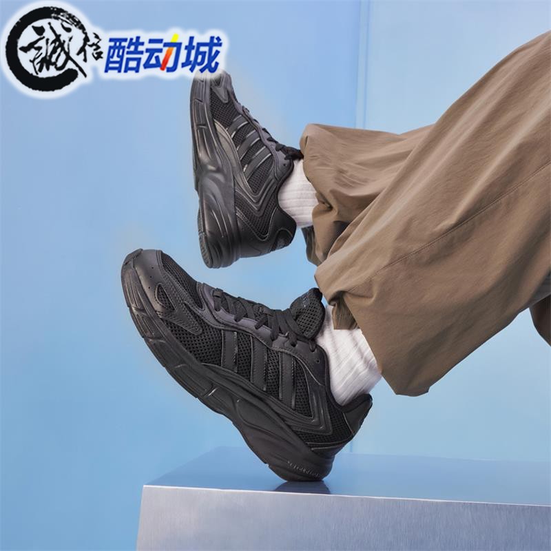 阿迪达斯男子复古Y2K运动老爹鞋