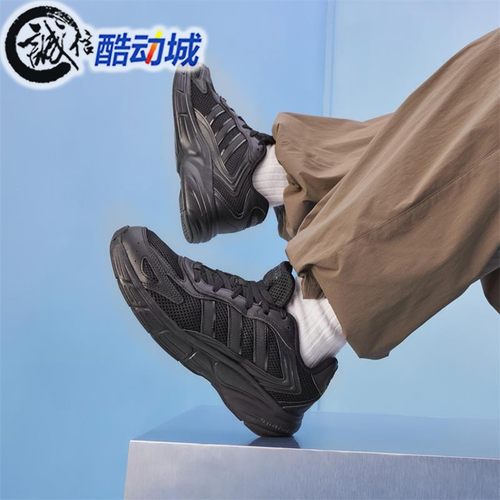 阿迪达斯男子复古Y2K运动老爹鞋