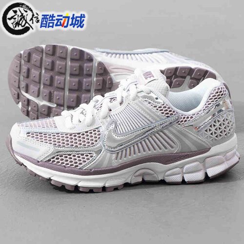 Nike耐克女鞋ZOOM VOMERO 5时尚粉银色运动休闲跑步鞋 HV6417-001
