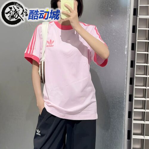 阿迪达斯三叶草男女同款经典条纹纯棉透气运动圆领短袖T恤 KR0292