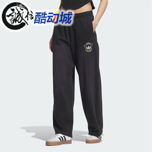 阿迪达斯三叶草女子毛圈布运动裤