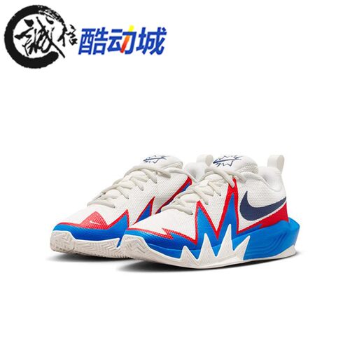 Nike耐克大童2026夏季S.T.Dynamite缓震回弹耐磨篮球鞋IH2308-105