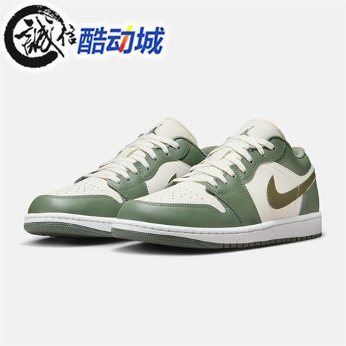 NIKE耐克男鞋2026春新款AIR Jordan 1 Low透气运动板鞋553558-300