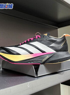 Adidas阿迪达斯男鞋2026春季ADIZERO DRIVE RC M缓震运动鞋KJ6209