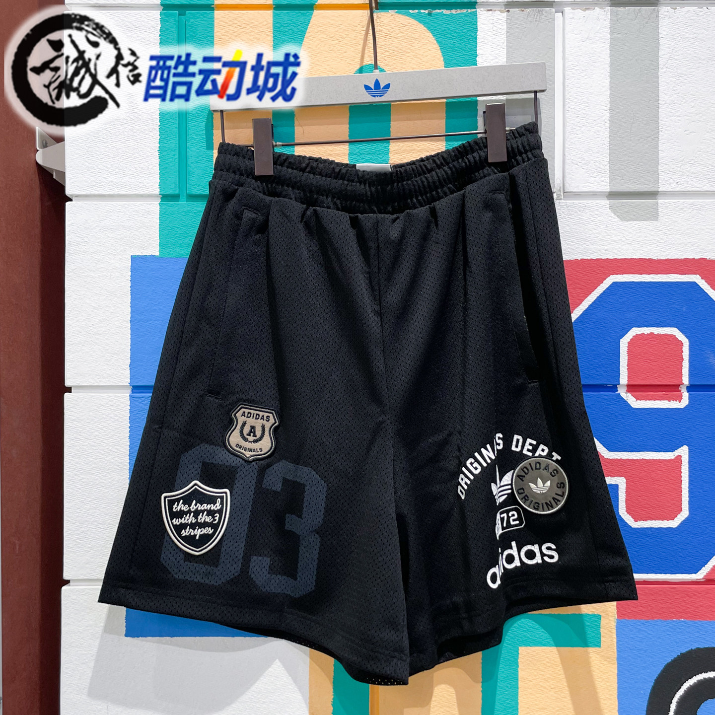 阿迪达斯三叶草舒爽网眼运动裤