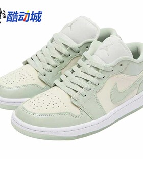 Nike耐克女子2025春季新款AIR JORDAN 1低帮运动休闲鞋HF4078-100