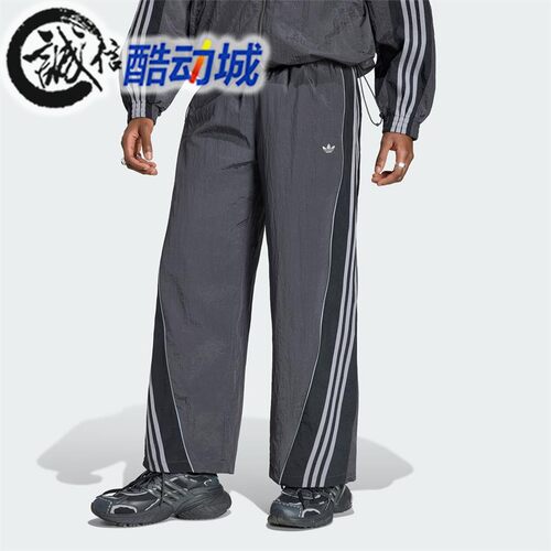 阿迪达斯三叶草男子运动长裤