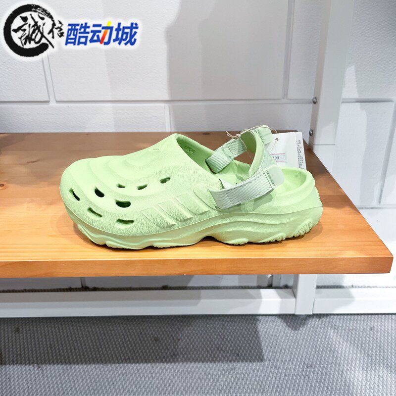 Adidas阿迪达斯男女可拆卸后跟凉鞋运动休闲洞洞鞋 JR7547 JR7548