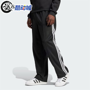 直筒运动休闲舒适长裤 阿迪达斯三叶草男装 经典 新款 IZ4801 2024冬季