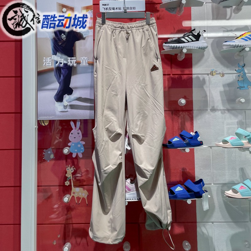 阿迪达斯运动长裤宽松伞裤