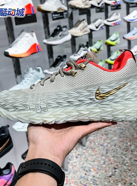 Nike耐克男子2026秋S.T. Charge EP防滑耐磨低帮篮球鞋IO8062-001