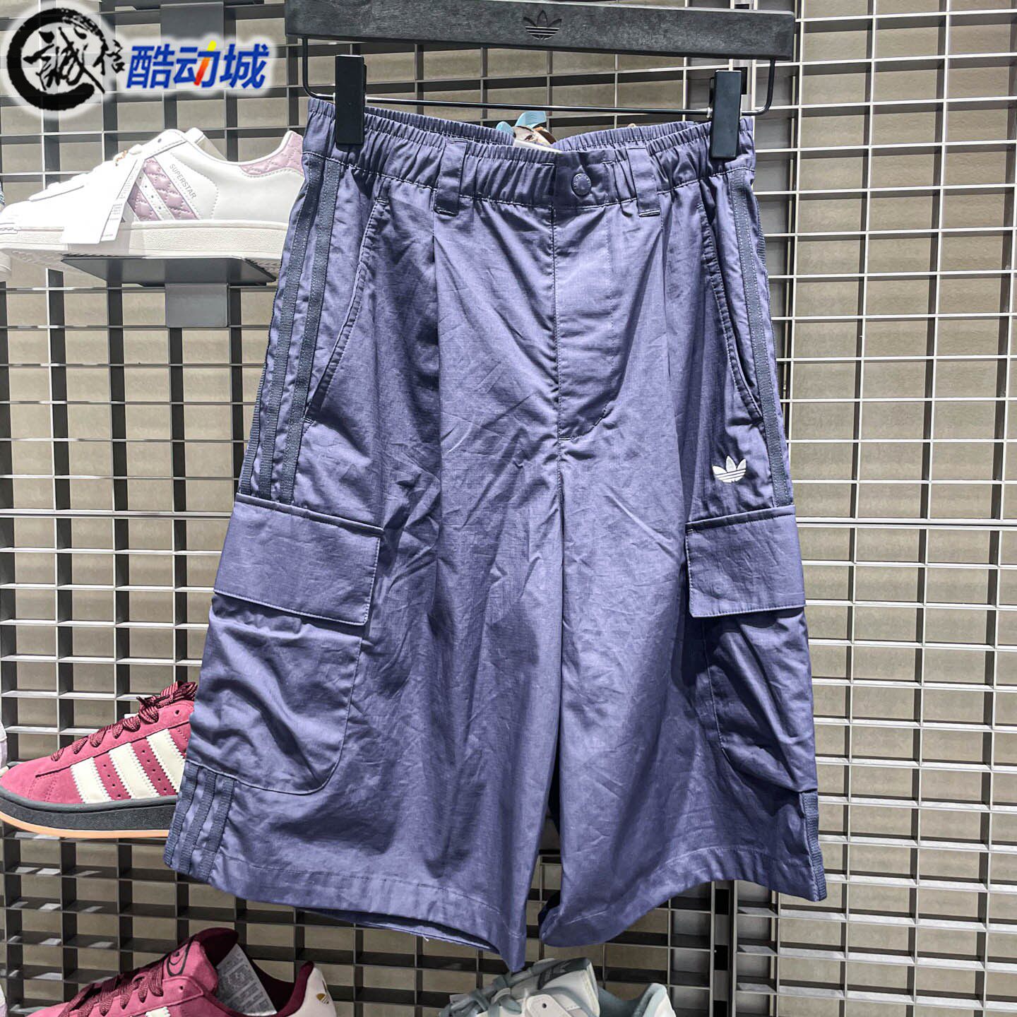 阿迪达斯三叶草男子2026夏新款日常慵懒风宽松运动休闲短裤KT3045