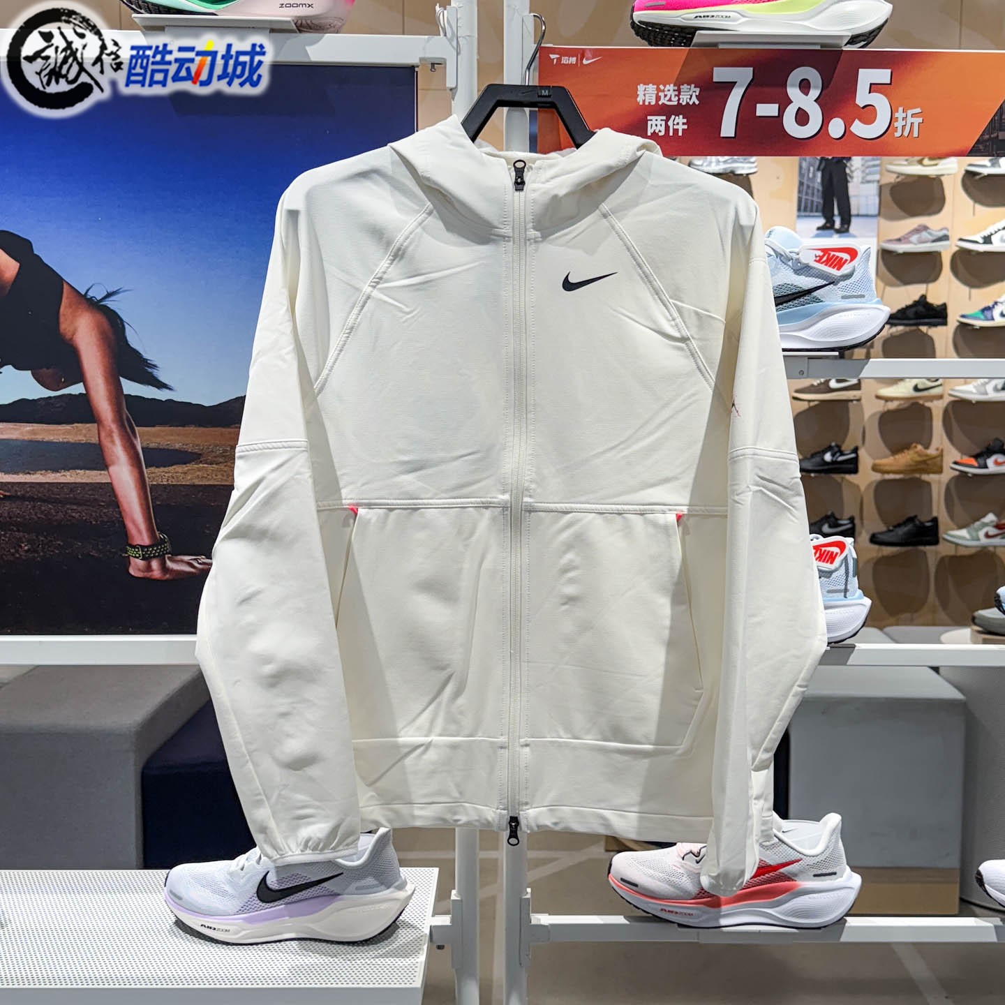 Nike耐克男子2025冬新款日常百搭透气梭织宽松连帽外套IM9359-133