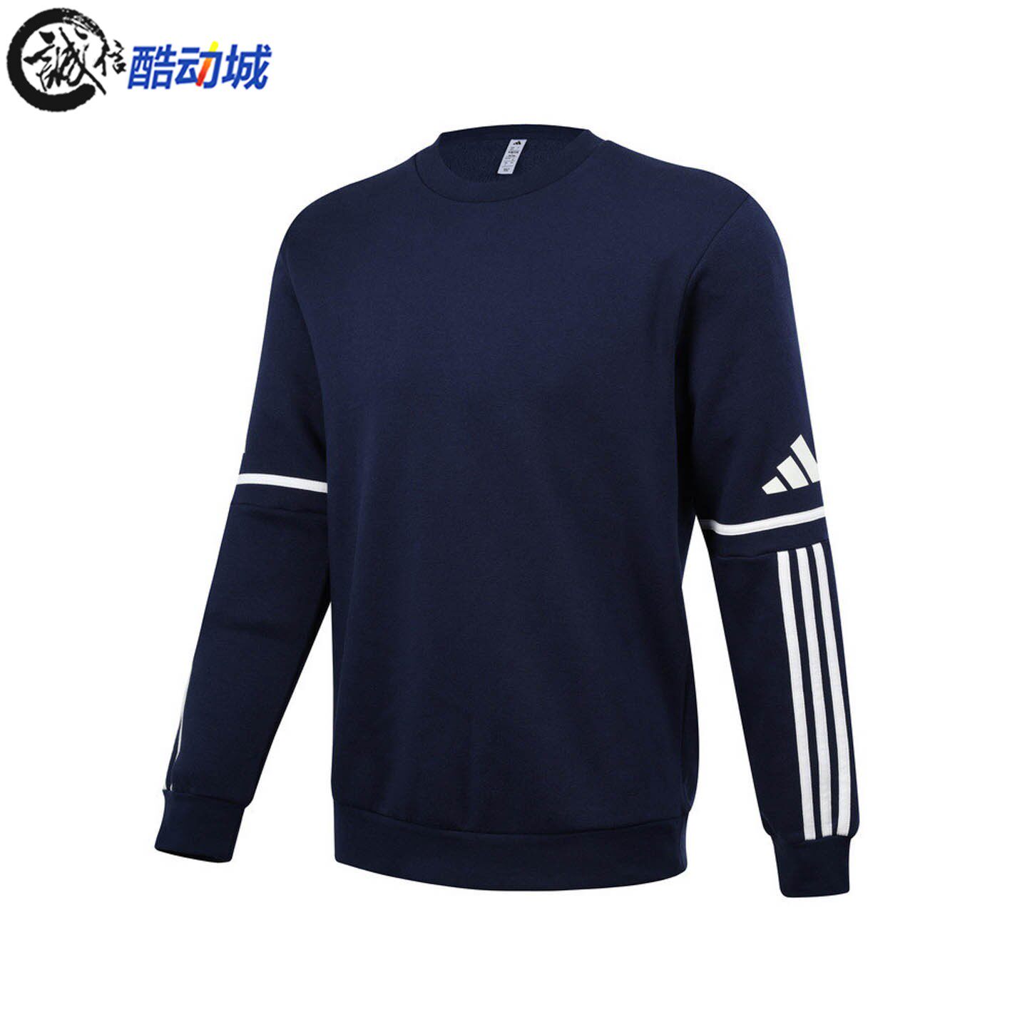 Adidas阿迪达斯男子2026新款足球运动舒适百搭长袖圆领卫衣JM3547