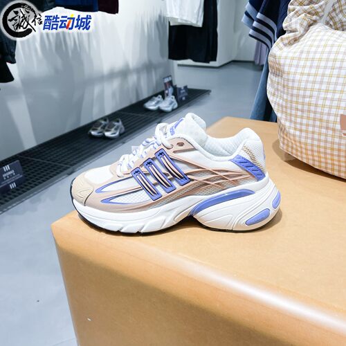 阿迪达斯三叶草男女2026夏款ADISTAR XLG2.0厚底运动老爹鞋KI4180