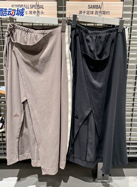 Adidas阿迪达斯女子2026夏季日常百搭运动休闲半身裙KV9240KV9248