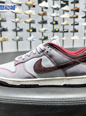 Nike耐克男子2026夏新款Dunk Low Retro SE经典运动鞋 IH1942-001