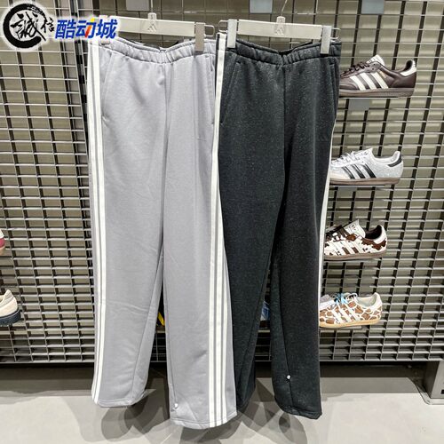 阿迪达斯女子2026夏新款三条纹细闪香蕉裤运动休闲裤KX8907KX8908