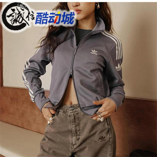 阿迪达斯三叶草女子复古修身夹克