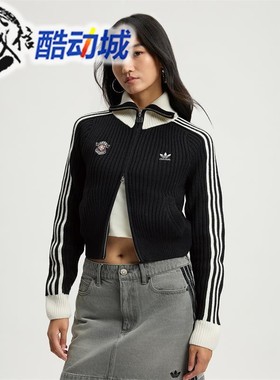 阿迪达斯三叶草女子学院风全开襟运动修身针织衫KF0718 KF0719