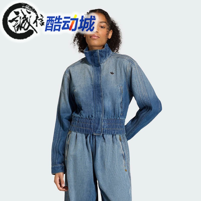 阿迪达斯三叶草女子2026春季运动休闲复古牛仔高领夹克外套KE1072