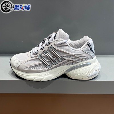 Adidas阿迪达斯三叶草男女2026春季休闲缓震运动鞋 HQ7553 HQ7555