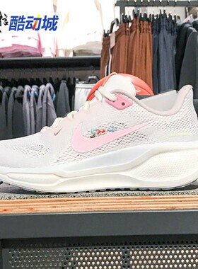 Nike耐克女鞋AIR ZOOM PEGASUS 41气垫缓震运动跑步鞋 IB8882-161