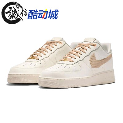 耐克男子空军一号透气运动板鞋