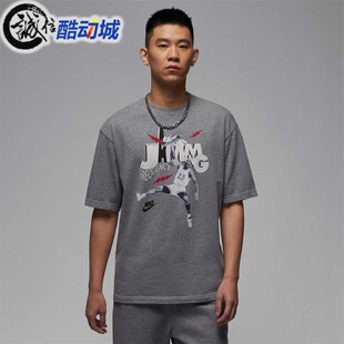 Jordan篮球运动短袖 新款 2025夏季 100 HJ2930 091 T恤 Nike耐克男装