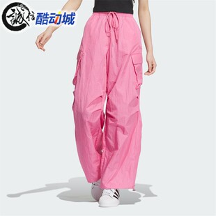 阿迪达斯三叶草女裤 新款 梭织速干宽松运动休闲长裤 JD1126 2025春季