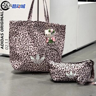 阿迪达斯三叶草女子新款豹纹运动休闲托特包斜挎包 LC8238 LC8239