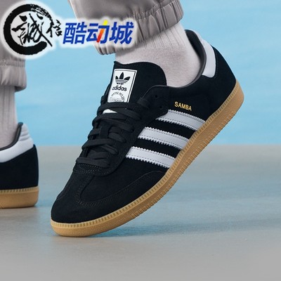 阿迪达斯三叶草男女SAMBA运动鞋
