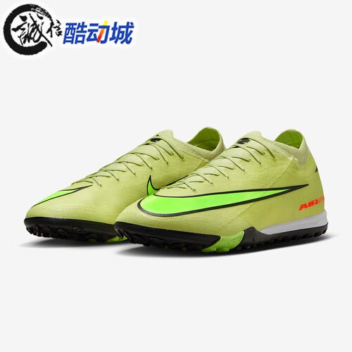 耐克男子2025新款ZOOM VAPOR 16 PRO TF碎钉实战足球鞋FQ8687-300
