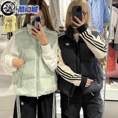 阿迪达斯三叶草中性羽绒背心马甲