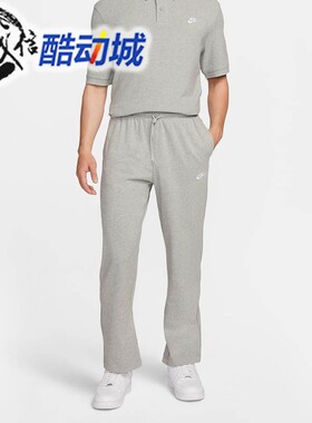 Nike耐克男子2025秋季柔软舒适针织长裤运动休闲直筒裤FQ4333-063