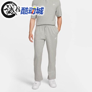 FQ4333 运动休闲直筒裤 063 柔软舒适针织长裤 Nike耐克男子2025秋季