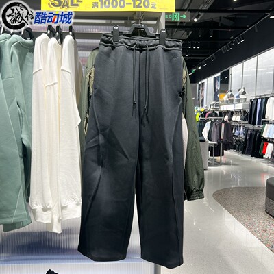 Nike耐克2025冬新款男子经典时尚百搭针织宽松直筒长裤HV6542-010