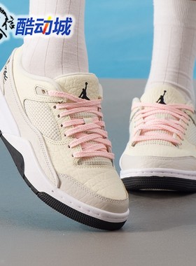 Nike耐克女子2025秋季新款Jordan Flight运动鞋福来鞋 IH4105-113