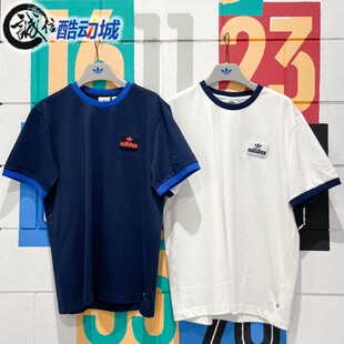 阿迪达斯三叶草男子简约风棉质透气舒适运动短袖T恤JX2638 JX2637