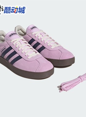 阿迪达斯男女鞋VL COURT 2.0运动休闲德训鞋橡胶耐磨T头鞋 JR8309