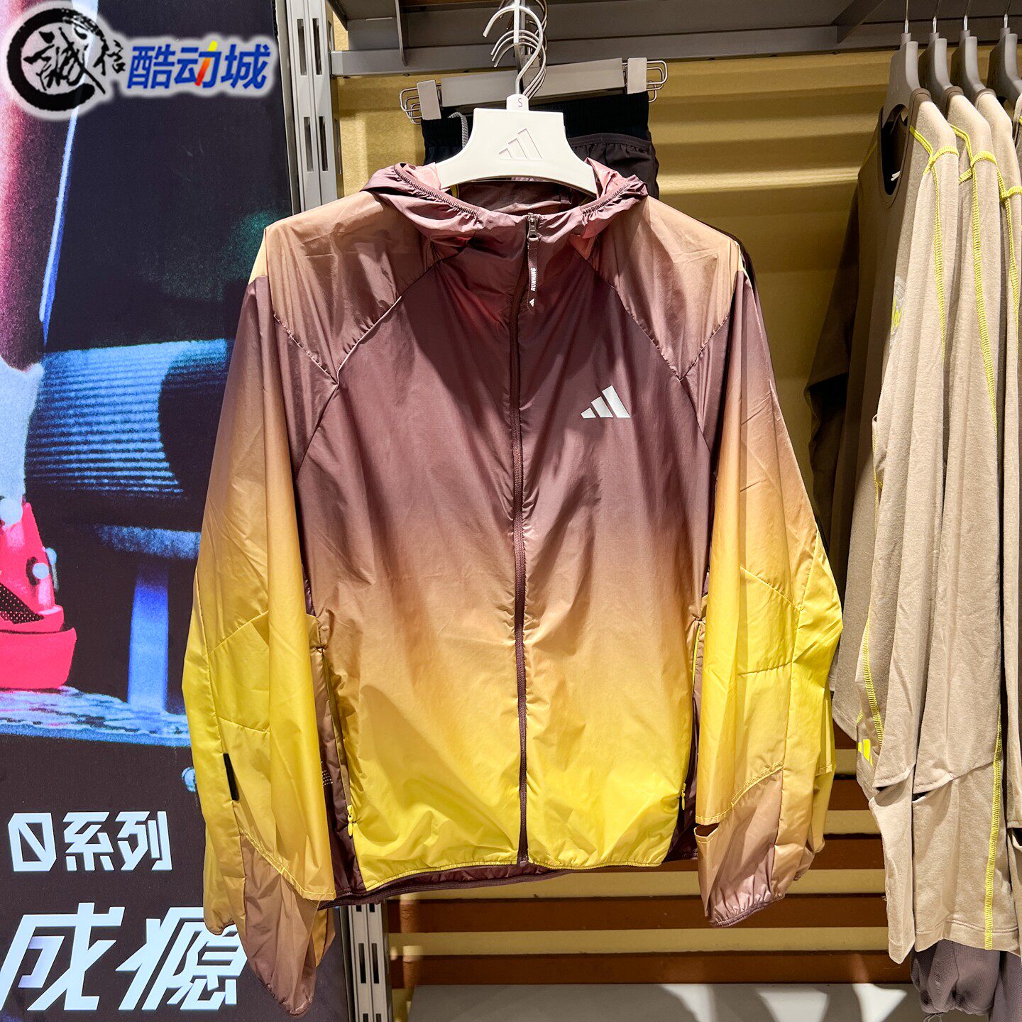 Adidas阿迪达斯男子2026年冬新款防晒拒水跑步运动夹克外套LD2648