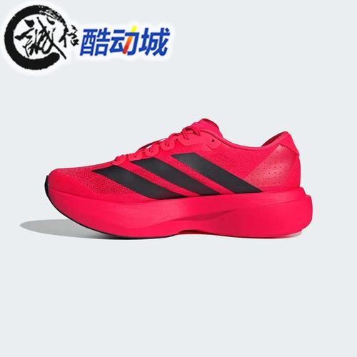 阿迪达斯男子ADIZERO EVO SL M AMG缓震支撑训练运动跑步鞋JS4492
