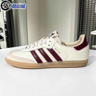 阿迪达斯三叶草男女款 运动休闲小白鞋 德训鞋 JS3830 2025冬T头经典