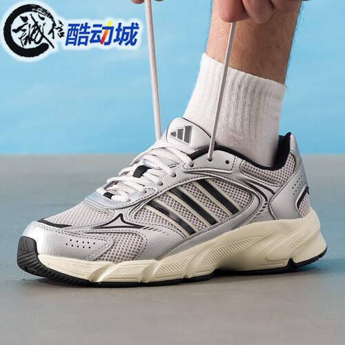阿迪达斯网面透气运动老爹鞋