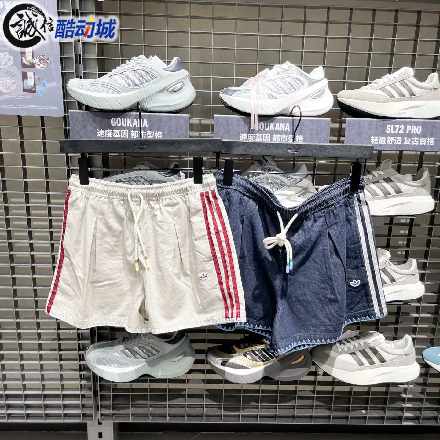 阿迪达斯女装2026秋南法度假风宽松抽绳牛仔运动短裤KX0747KX0748