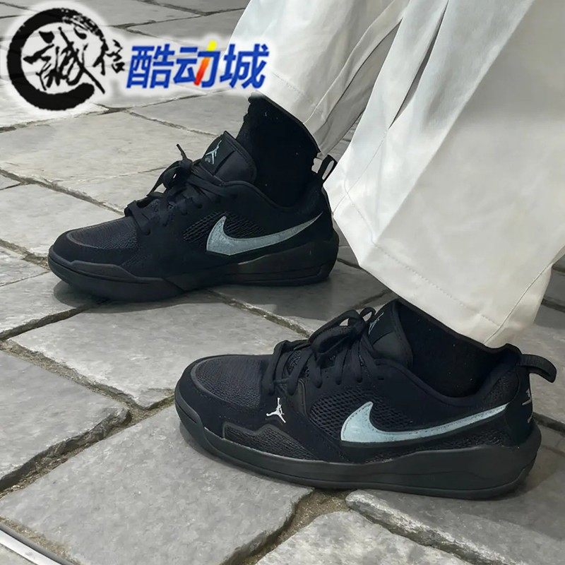 Nike耐克男子2026春季新款JORDAN CMFT ERA 运动休闲鞋HJ6777-002,运动鞋new,篮球鞋,淘宝优惠券,粉丝福利购,淘宝优惠卷