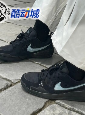Nike耐克男子2026春季新款JORDAN CMFT ERA 运动休闲鞋HJ6777-002