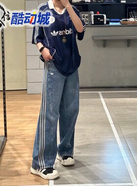 阿迪达斯三叶草女裤2026夏新款牛仔阔腿运动弯刀裤 JN0726 KW2094