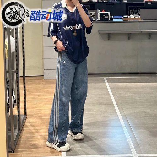 阿迪达斯三叶草牛仔阔腿运动裤